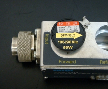 DPM50L2Element for Model 5000