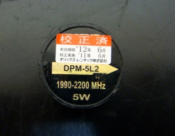 DPM5L25W Element for Model 5000