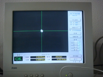 DC601PCLaser Autocollimator auto collimator