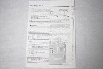 9322DC-10MHz 2000 V  DIFFERENTIAL PROBE 