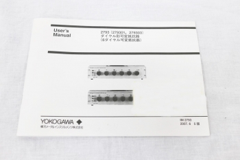 2793-016 dial Variable Resister