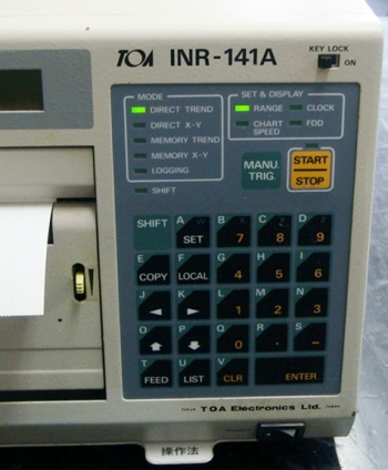 INR-141A+FU-311B*3Intelligent Recorder