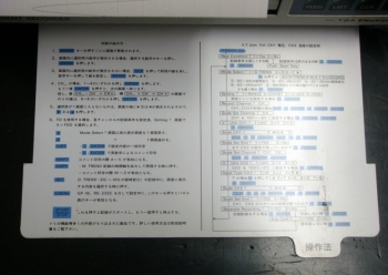 INR-141A+FU-311B*3Intelligent Recorder