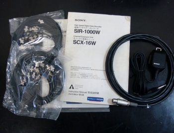 SIR1000W8ch 20KHz Digital Recorder